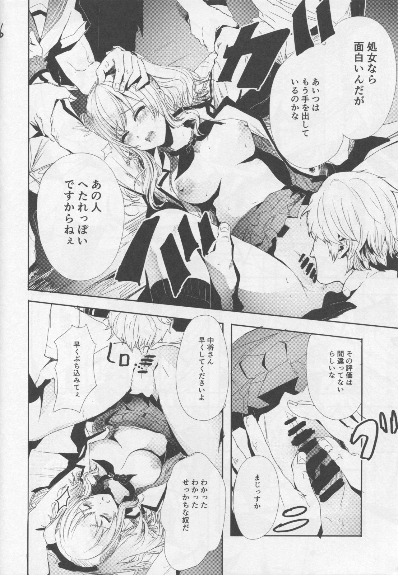 People Having Sex Teitoku Daisuki na Kashima-chan o Minna de Mawashite Netocchau Ohanashi - Kantai collection Dick - Page 7