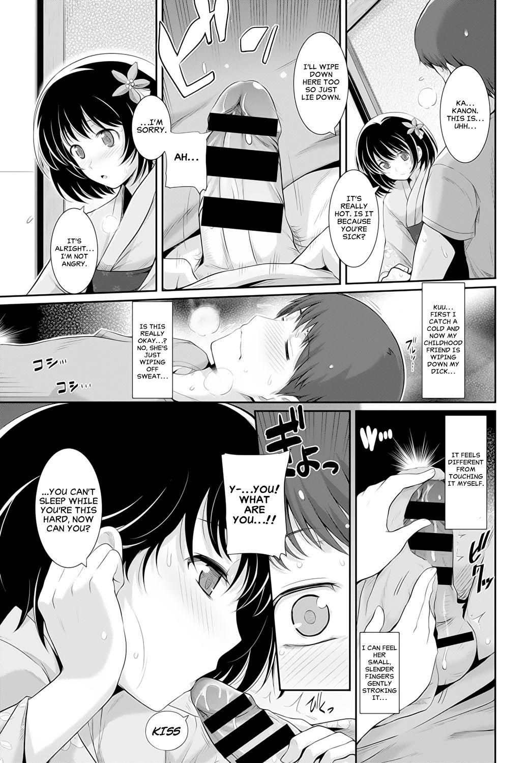 No Condom Natsu Kaze | Summer Cold Breeding - Page 7