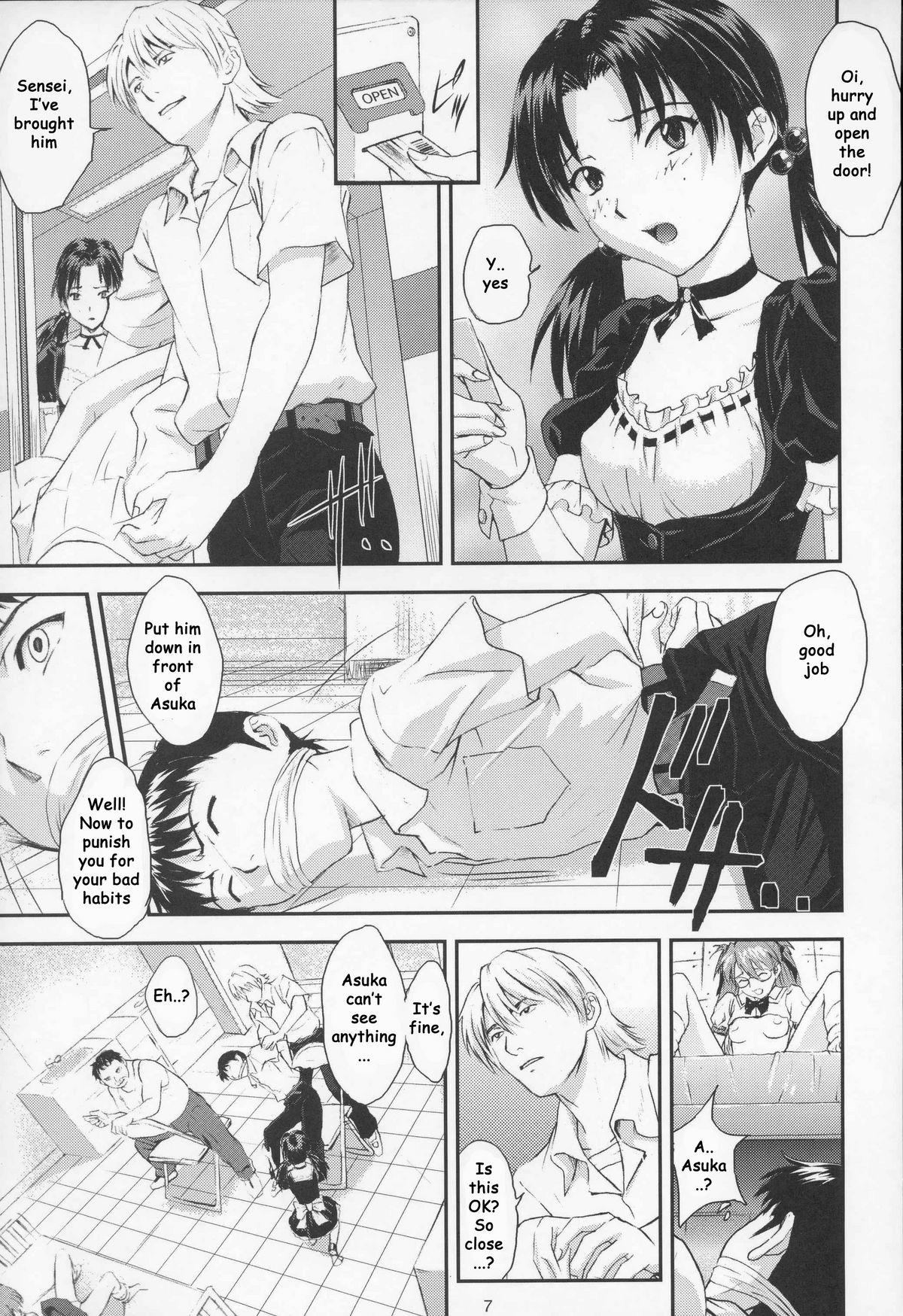 Hot Whores A-six Kanseiban - Neon genesis evangelion Hot Couple Sex - Page 6