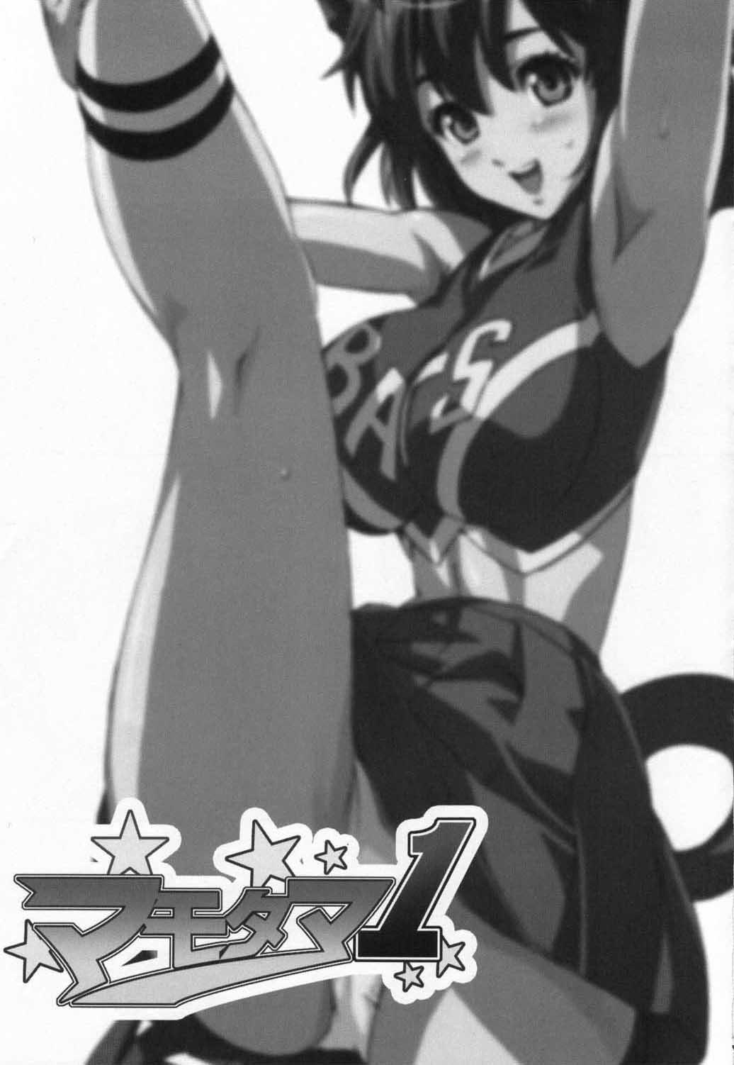 Polla Mamotama 1 - Eyeshield 21 Big Tits - Page 2