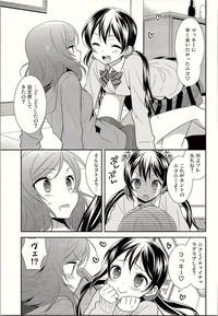 NicoMaki Triangle Revenge 5