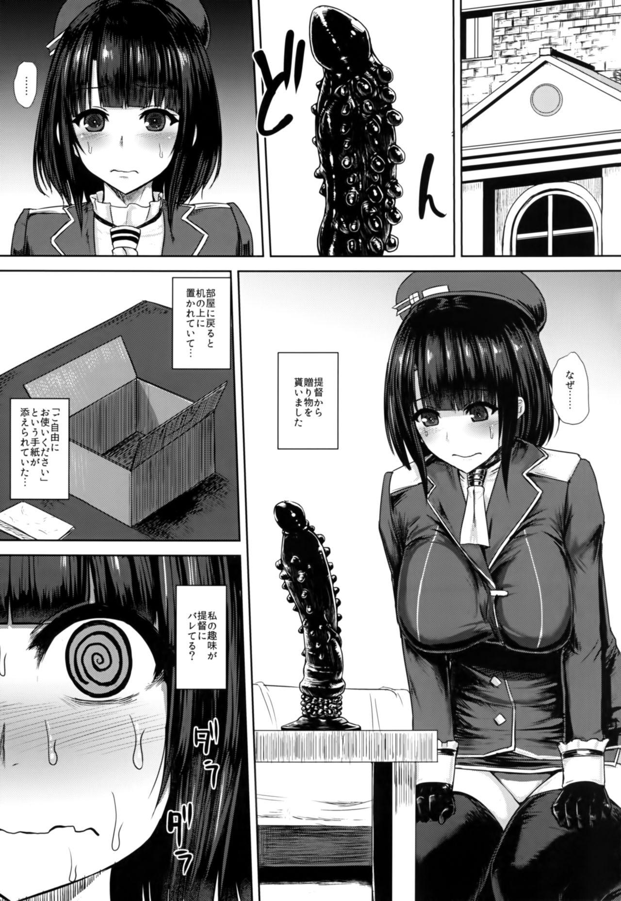 Gay Cumjerkingoff Watashi wa "Kore" o Oshiri ni Iremashita. - Kantai collection Pov Blowjob - Page 2