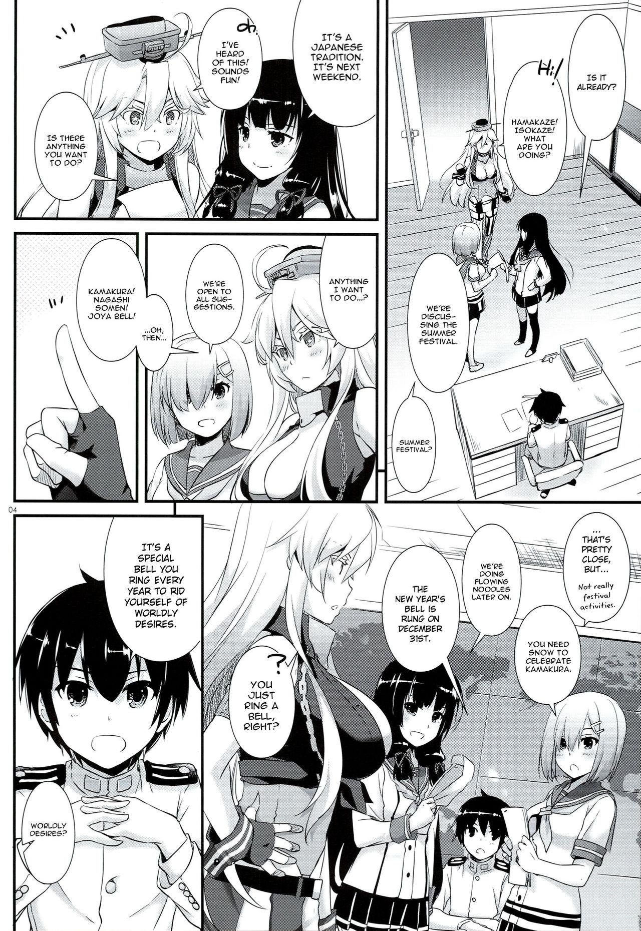 Collar D.L. action 108 - Kantai collection Gag - Page 4