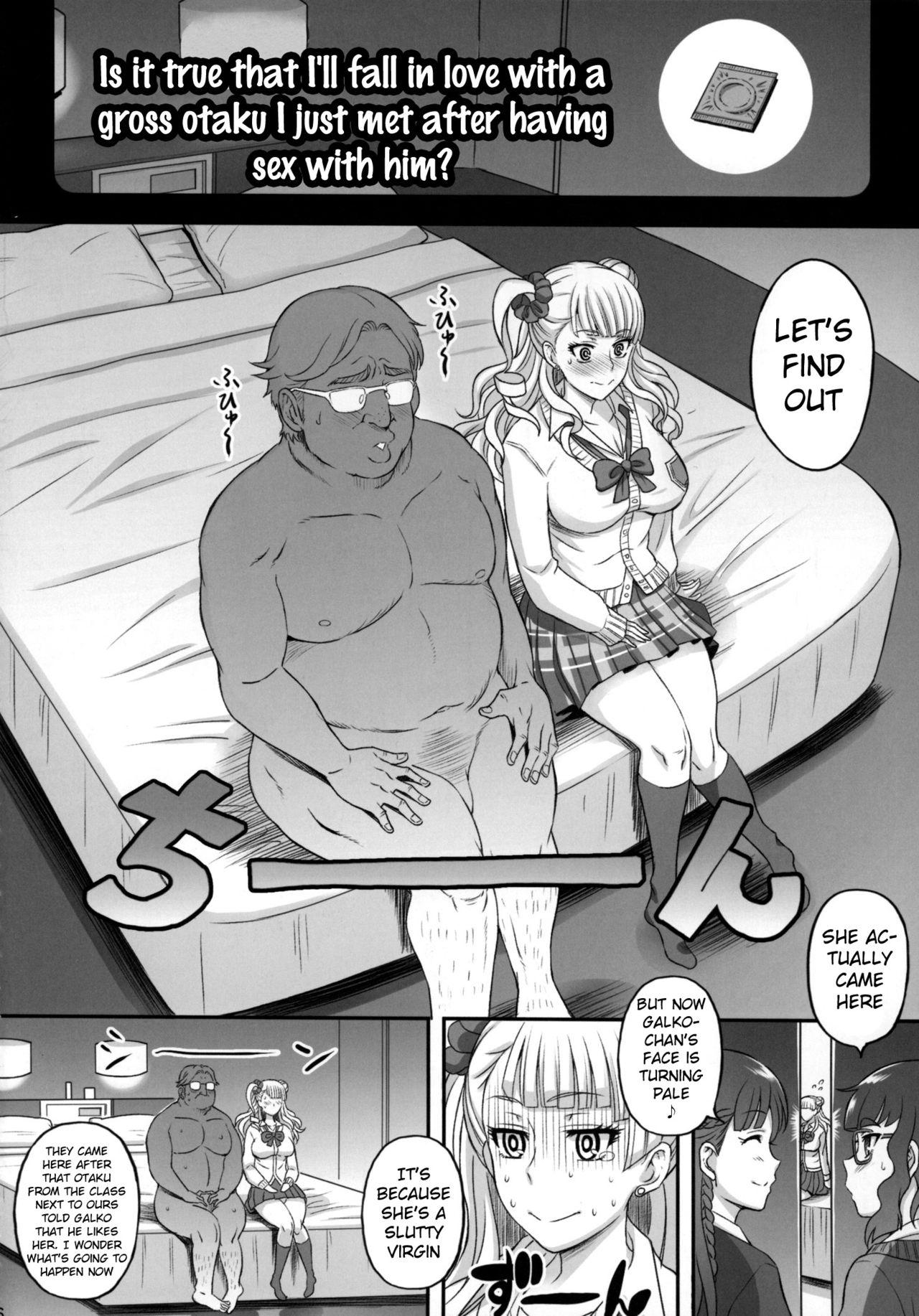 Amatoriale ○○○ shite! Galko-chan - Oshiete galko-chan Amateur Porno - Page 4