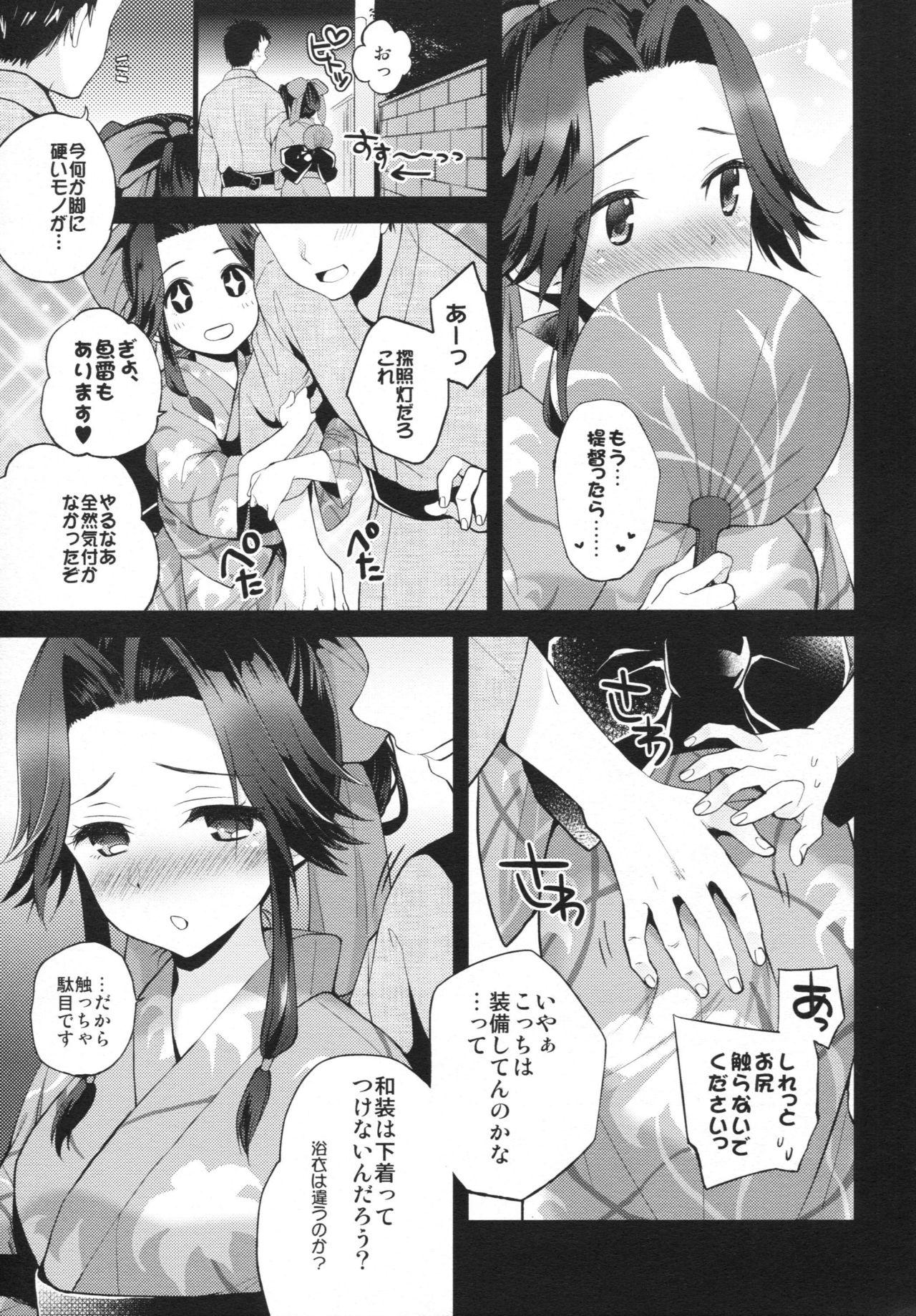 Fresh Hanabi yori mo Tairin no - Kantai collection Pussy Sex - Page 4