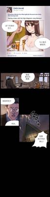 Atonement Camp Ch.1-2 4