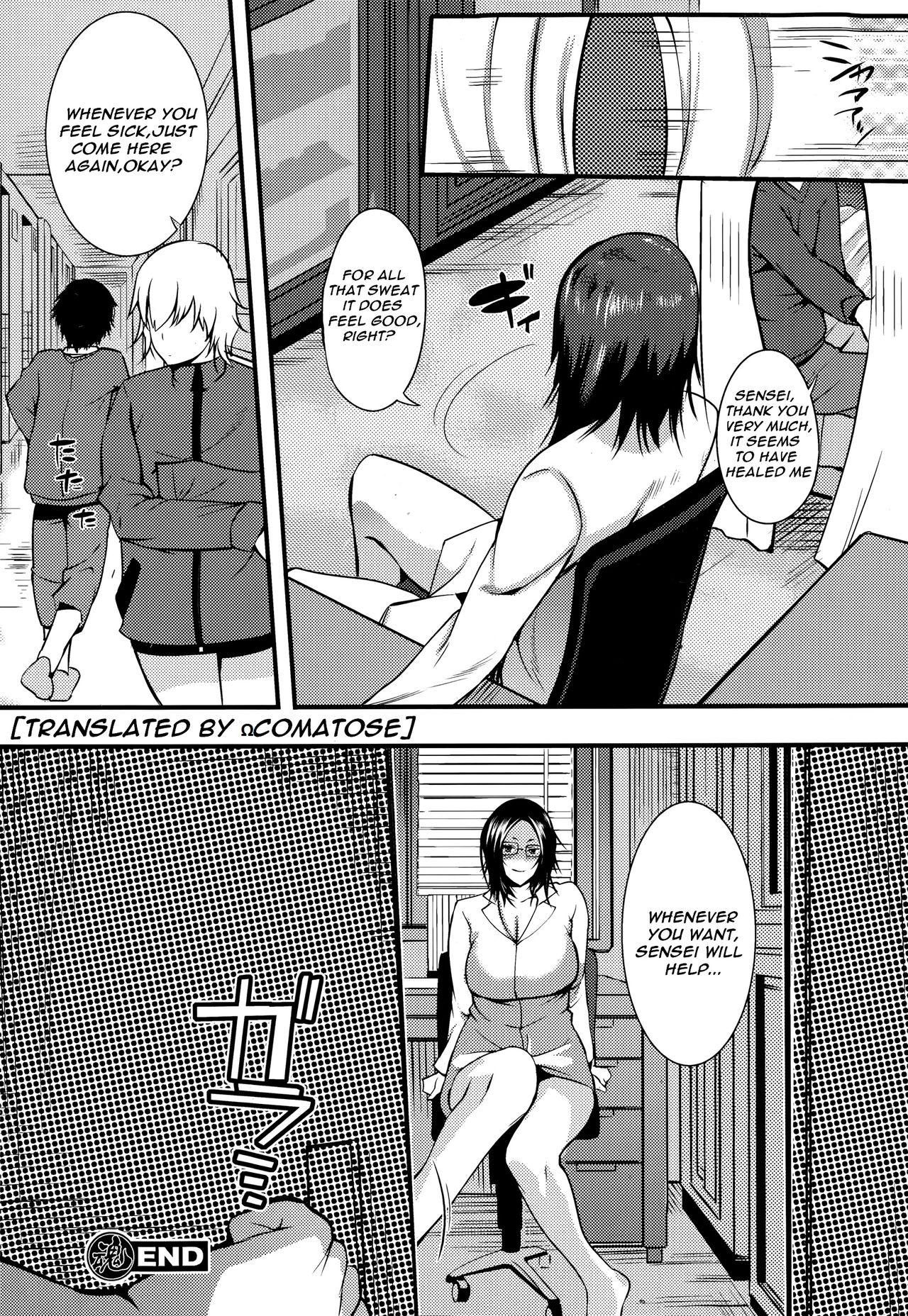 Desi Hoken no Sensei no Shinsatsu Jerkoff - Page 20