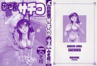 Danchizuma Sachiko 5