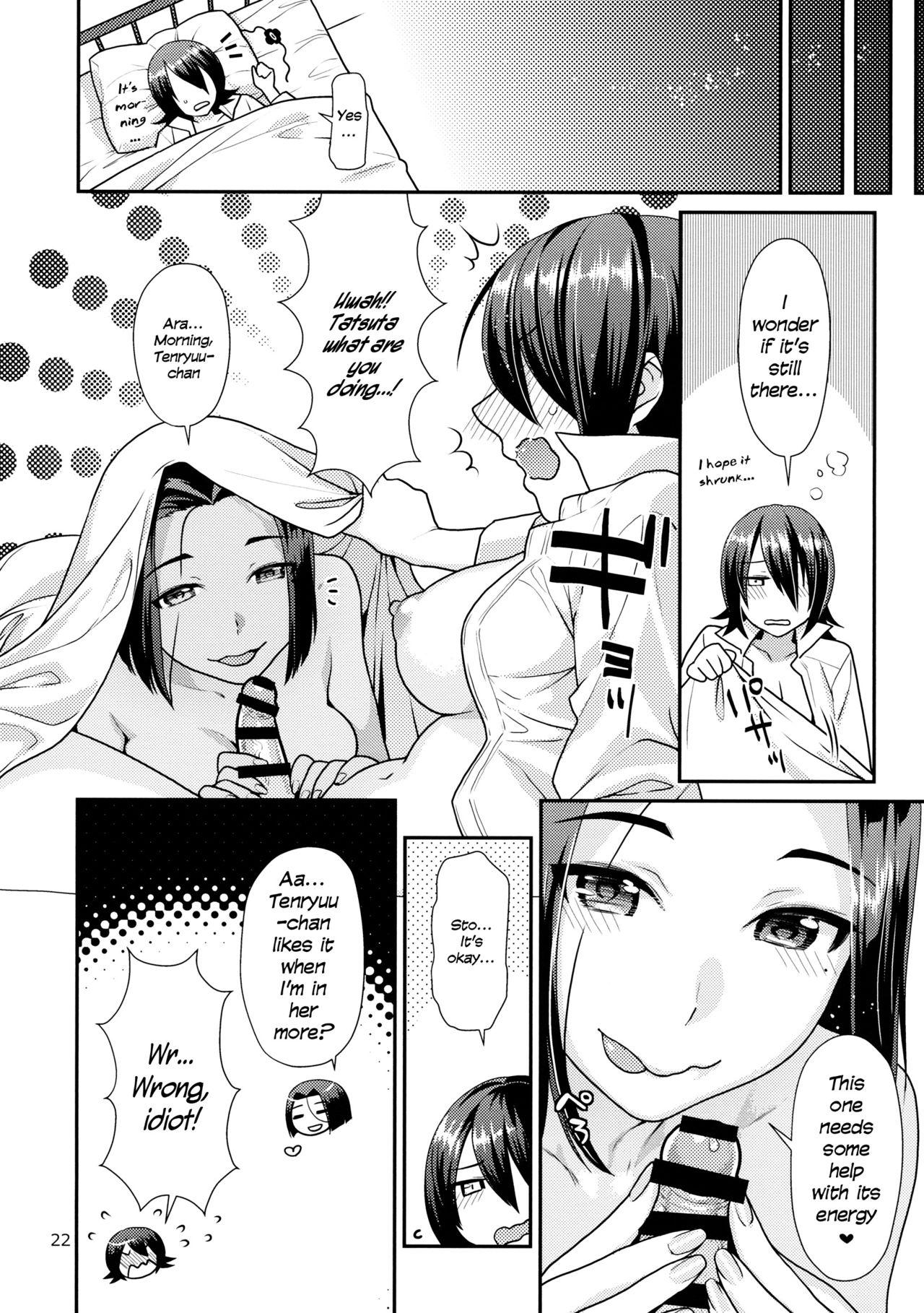 Oniyuri no Hanakotoba 19