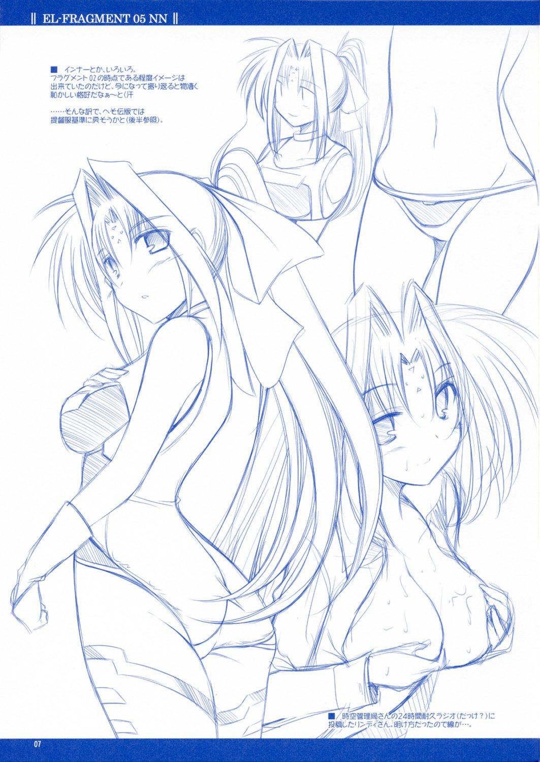 Animated EL-FRAGMENT 05 NN - Mahou shoujo lyrical nanoha Shaved Pussy - Page 5