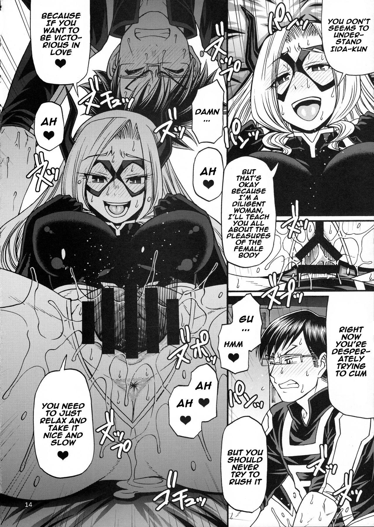 Brother Sister M+M - My hero academia Cum Swallowing - Page 14