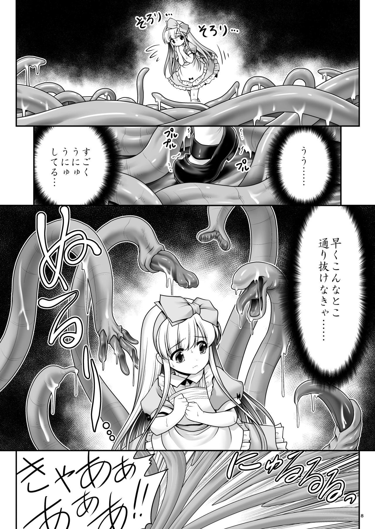 Fucking Alice to Taieki Mazeau Shokushu Douketsu - Alice in wonderland White - Page 6