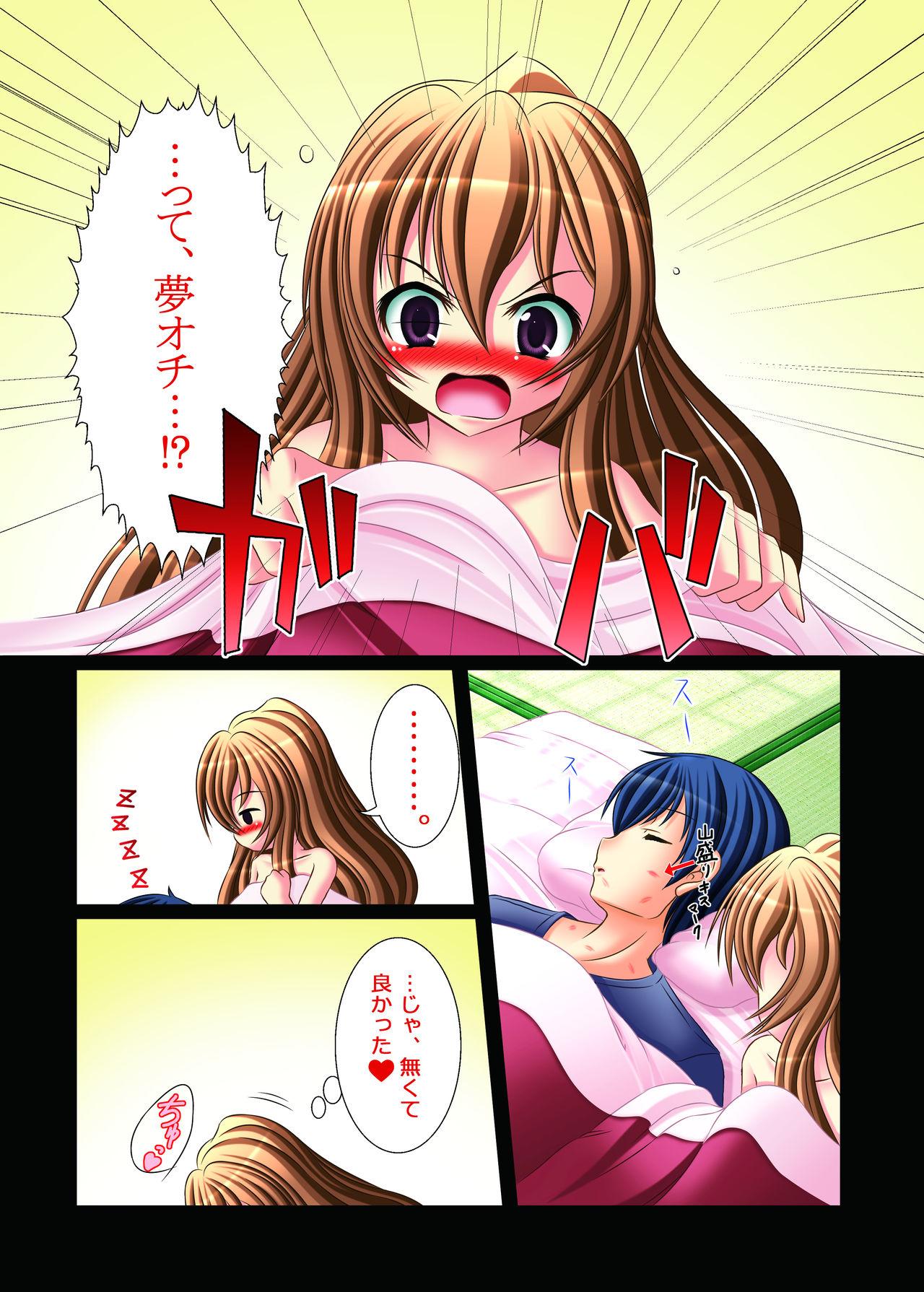 Cavalgando HOBBY'S BLOCK!! 10 MitsuTora! - Mitsudomoe Toradora Reversecowgirl - Page 16