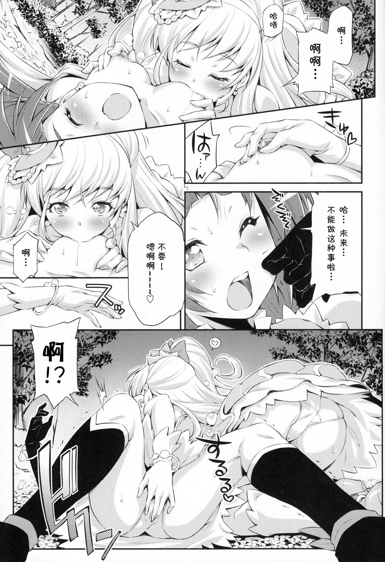 Hot Chicks Fucking Miracle Sweet Magical Fragrance - Maho girls precure Amature Sex - Page 13