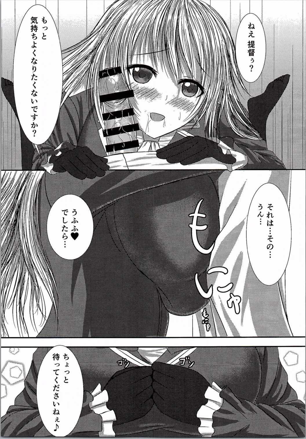 Cachonda Gogo no Teitokushitsu - Kantai collection Nice - Page 10