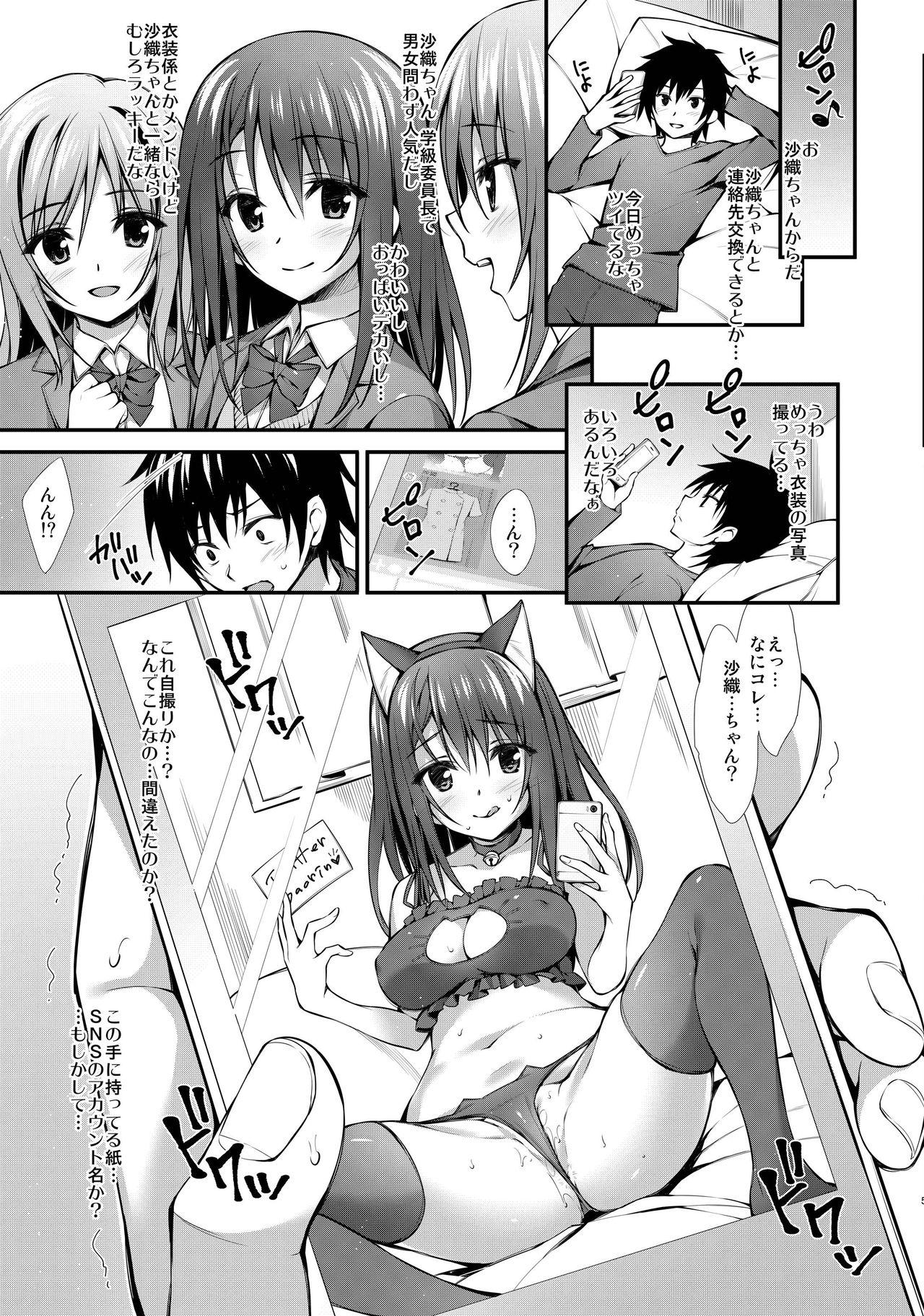Tits Classmate no Onnanoko kara Jidori Shashin Mitai nano ga Okurarete Kitanda kedo... Yoga - Page 5