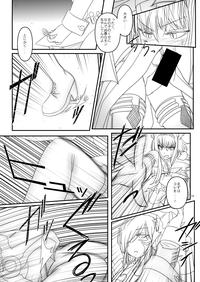 LoveConnect Zero #3 9