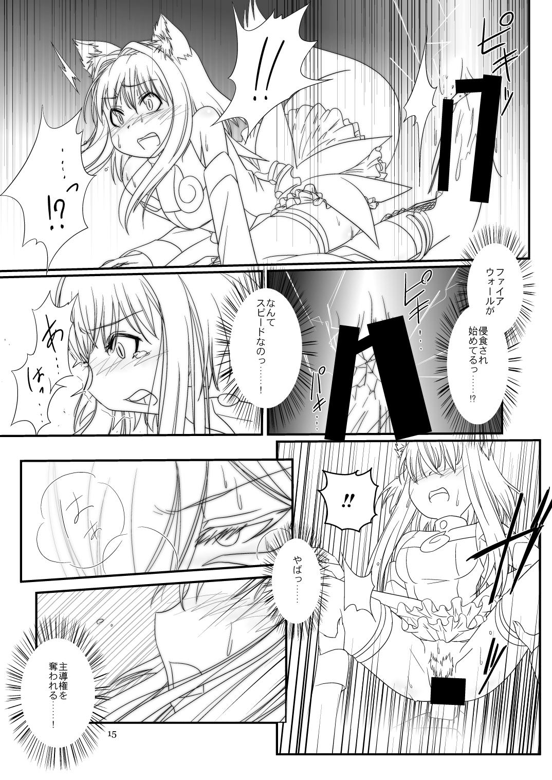 Gorgeous LoveConnect Zero #3 Gay Outinpublic - Page 14