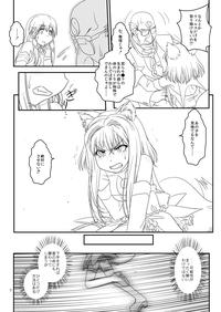 LoveConnect Zero #3 5
