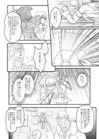 LoveConnect Zero #3 6