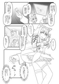 LoveConnect Zero #3 7