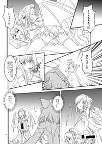 LoveConnect Zero #3 8
