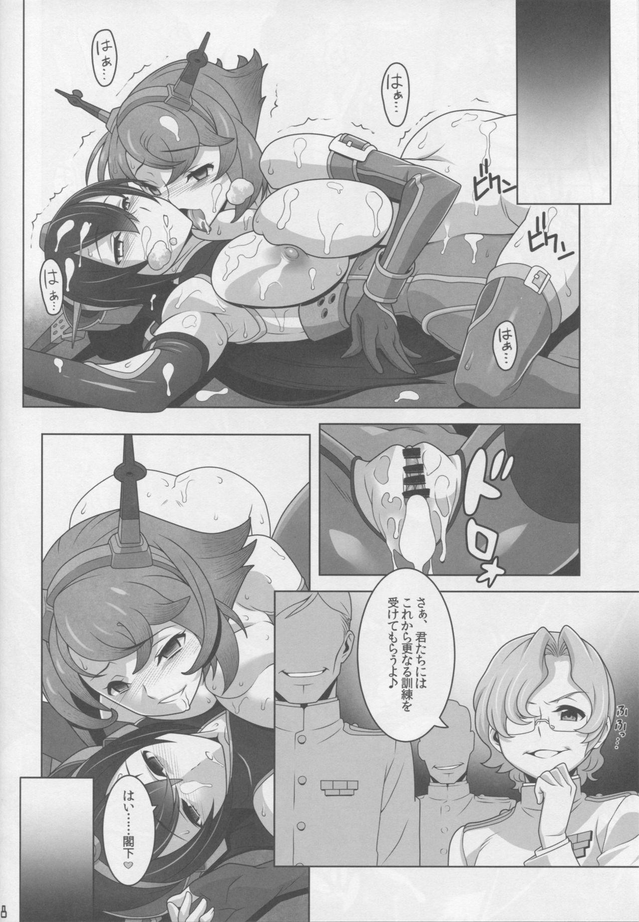 Washington Taisei no Miseikan-tachi Hachi Hachi Kantai Keikaku Series 16