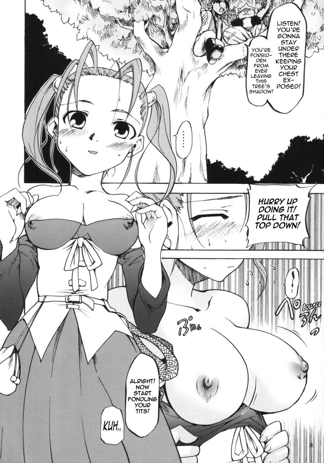 Hard Core Sex Omocha ni Sareta Jessica-san - Dragon quest viii Blow Job Contest - Page 7