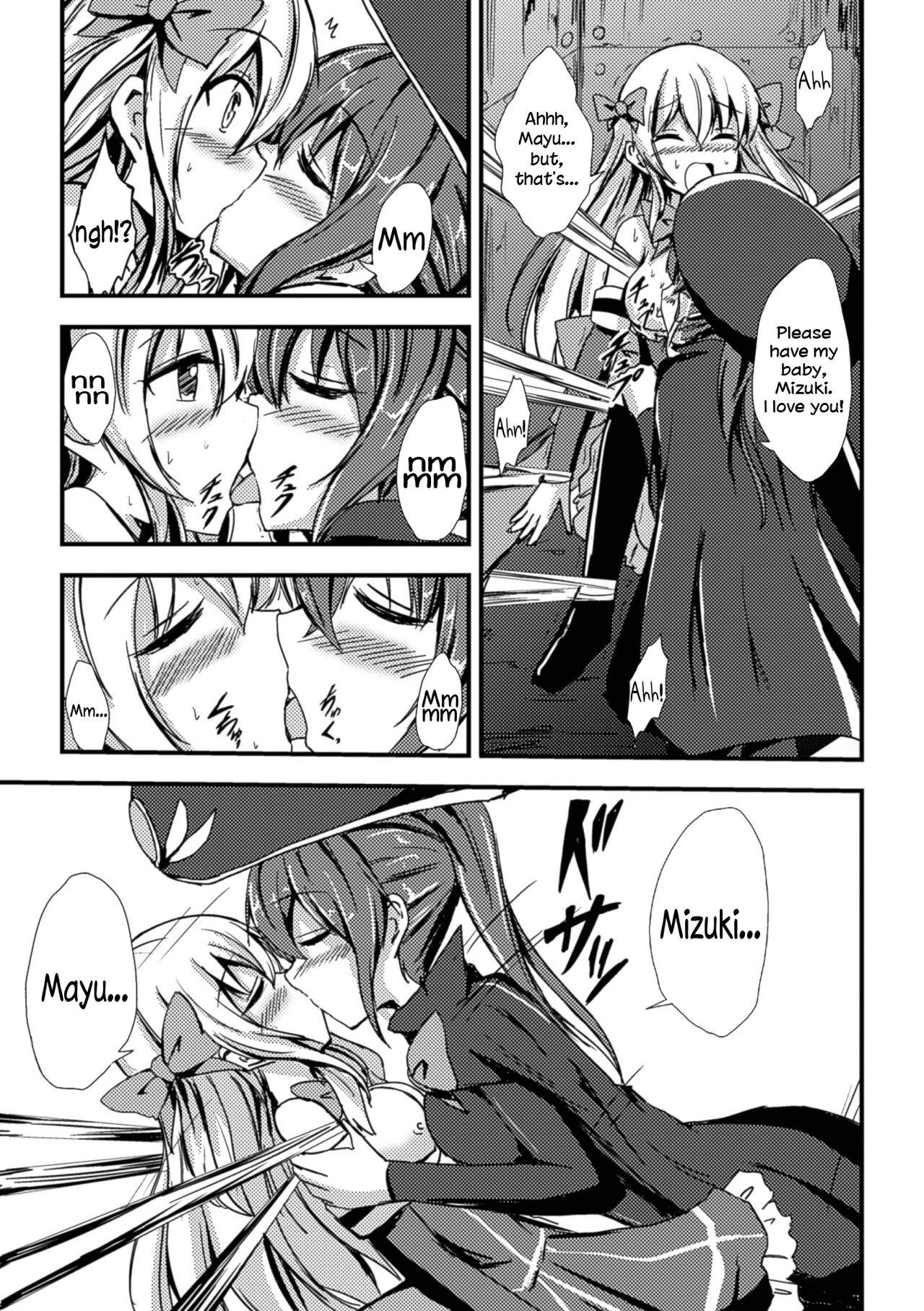 Caught Mahou Shoujo to Yuri no Ori | The Magical Girl and the Cage of Lesbianism Lesbian Porn - Page 7