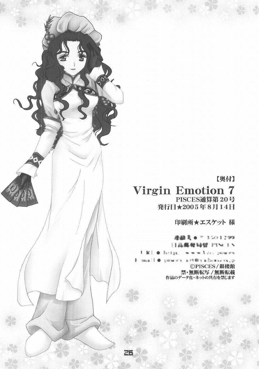 Virgin Emotion 7 24
