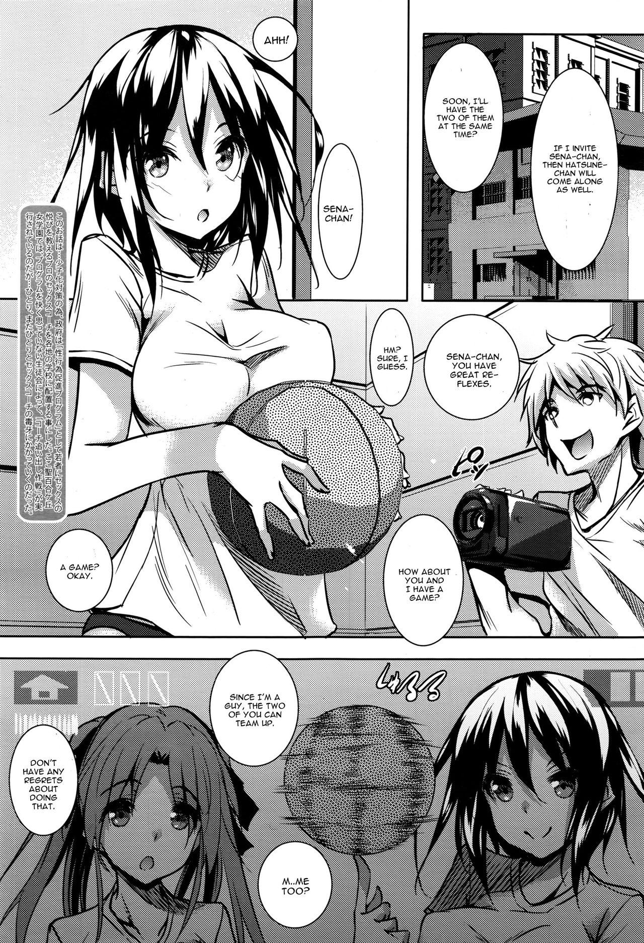 Amature Porn Saint Yurigaoka Jogakuen Seido-kai Ch. 3 Gay Deepthroat - Page 3