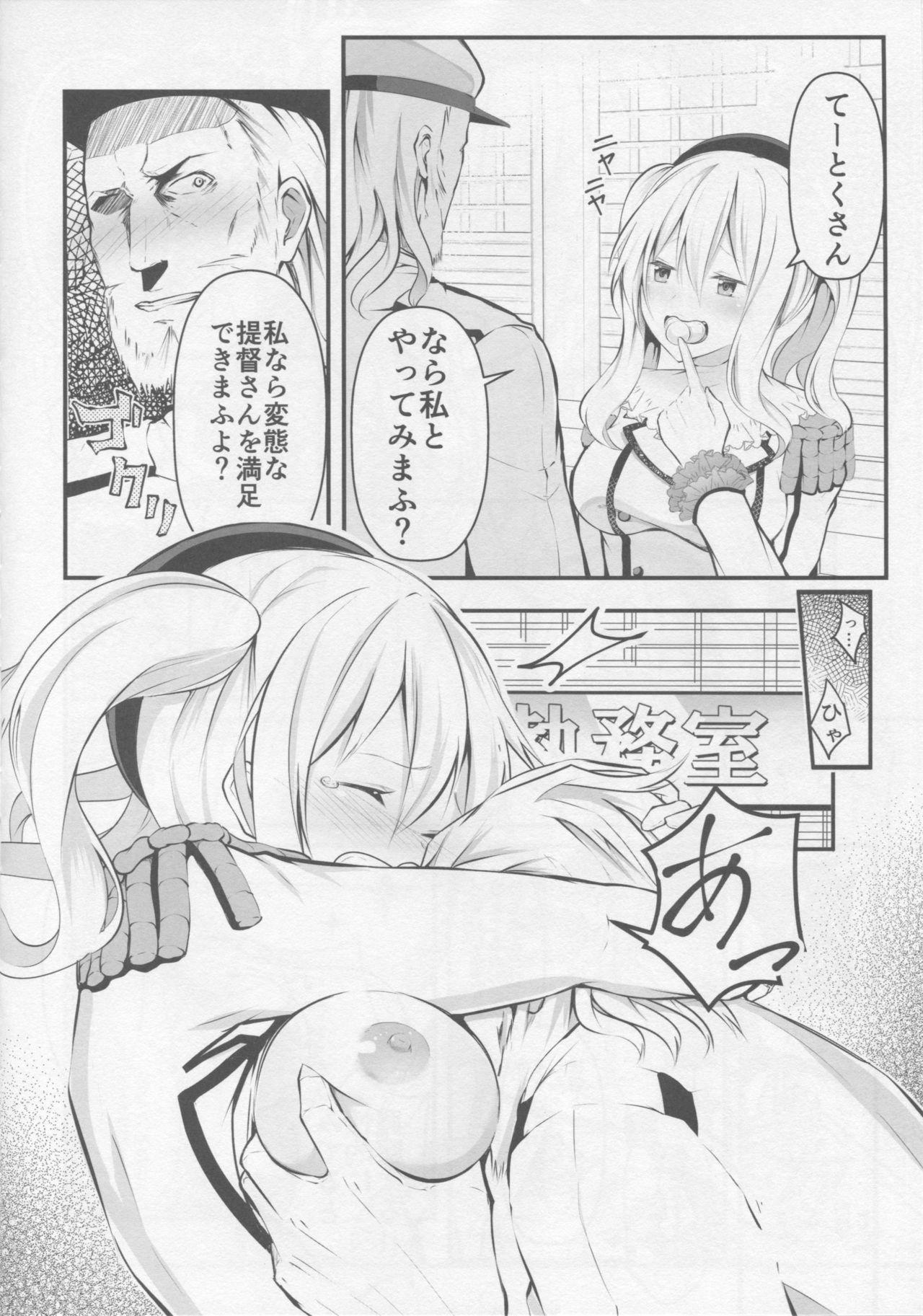 Hot Girl Pussy Kashima ga Babubabu suru Riyuu - Kantai collection Interracial Sex - Page 5
