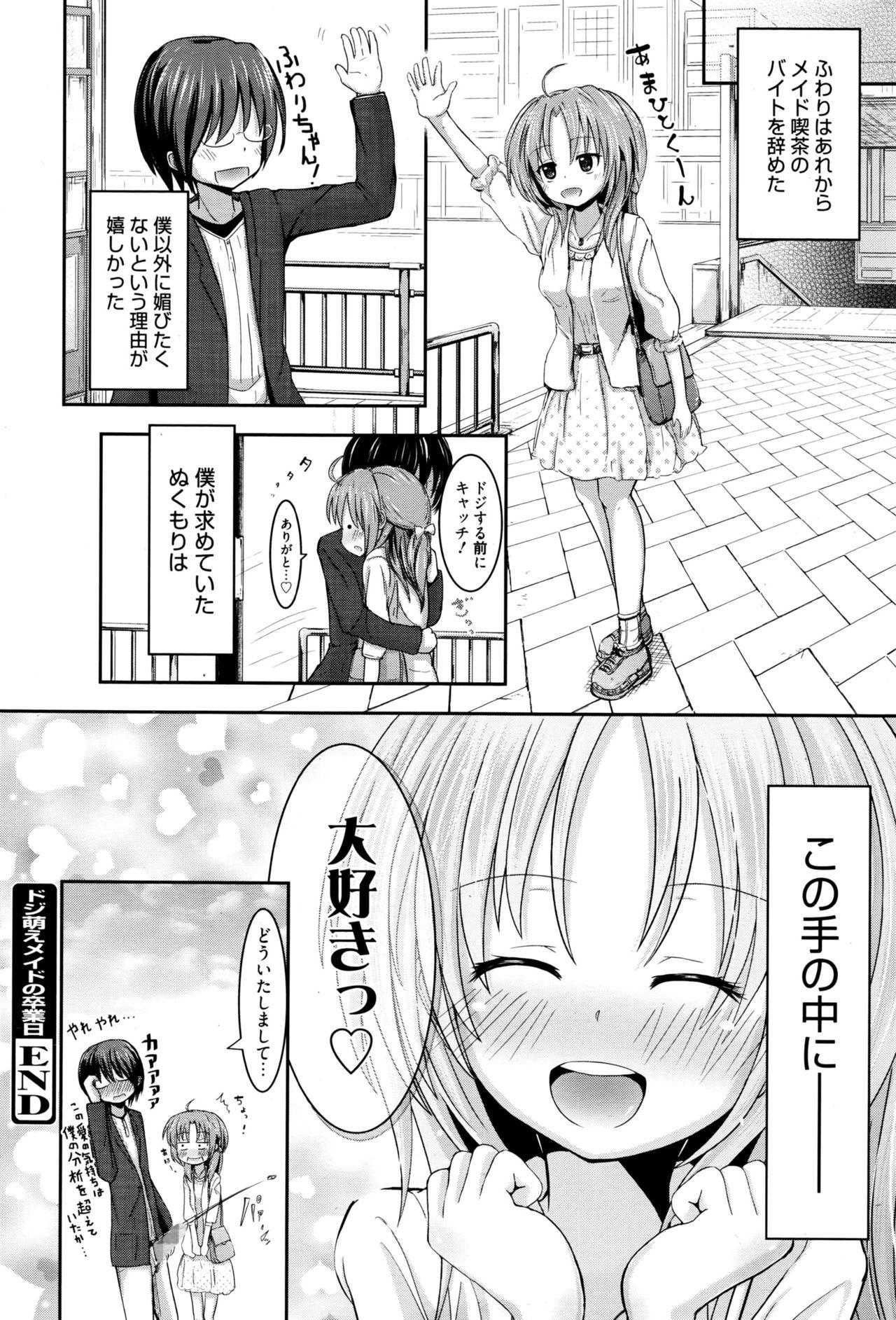 Manga Bangaichi 2016-09 114