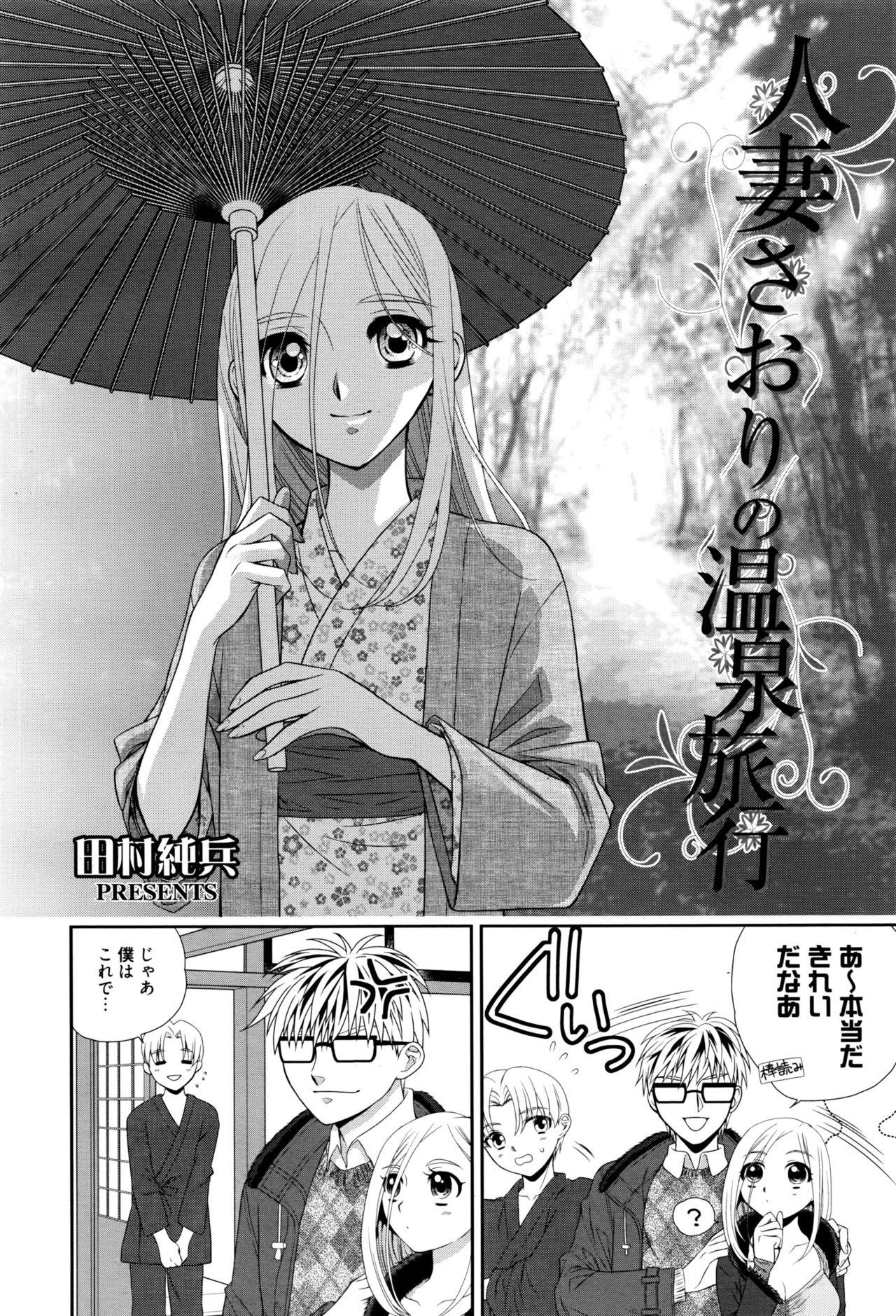 Manga Bangaichi 2016-09 254