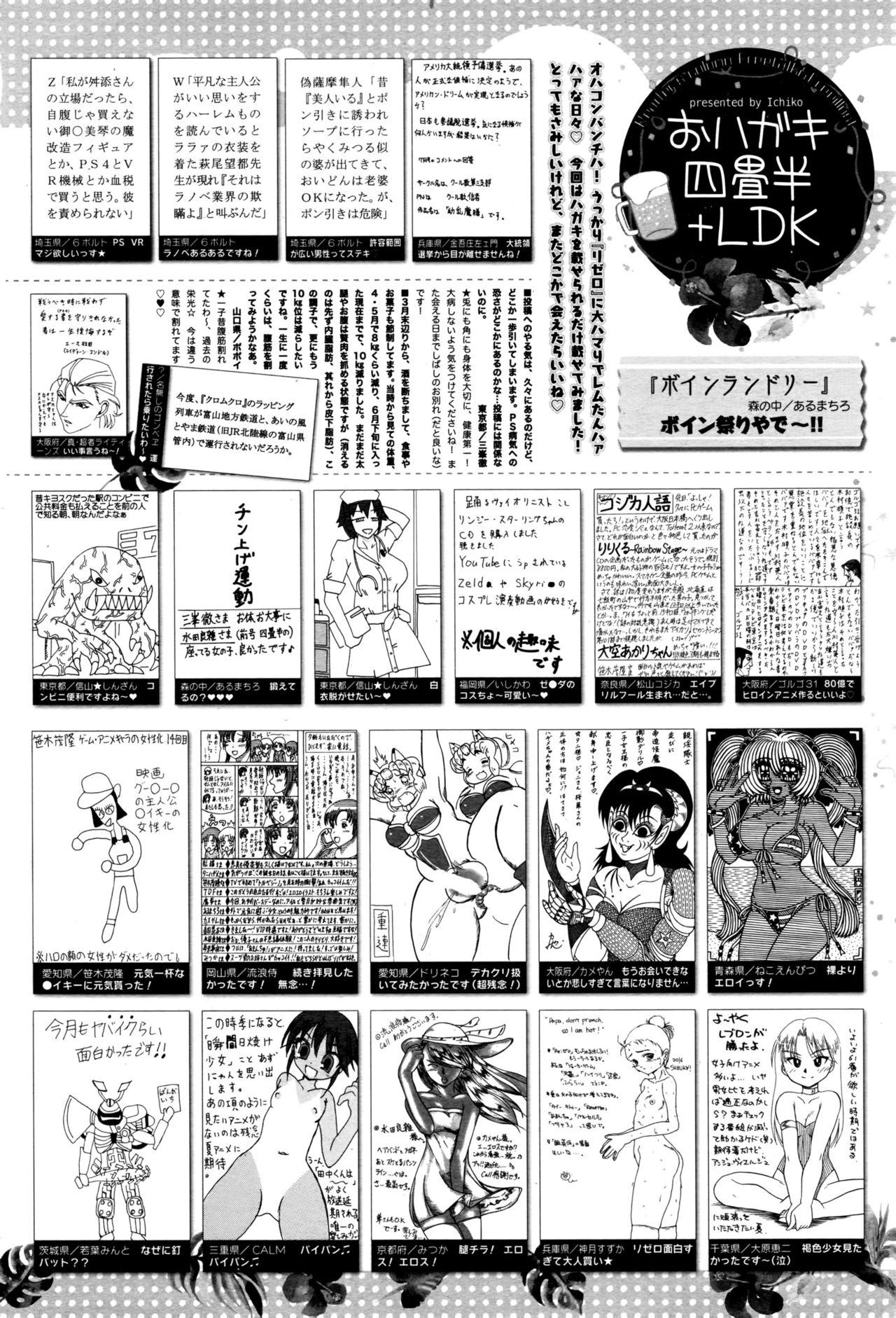 Manga Bangaichi 2016-09 324