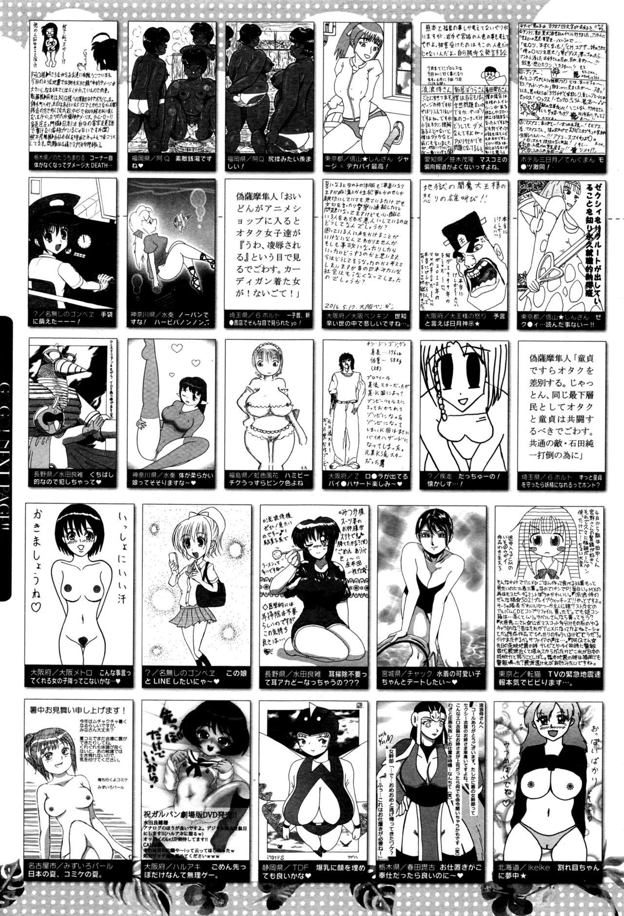 Manga Bangaichi 2016-09 325