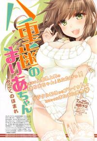 Manga Bangaichi 2016-09 7