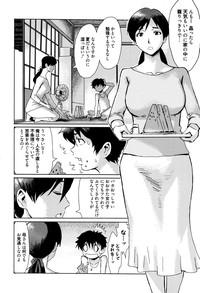 Manga Bangaichi 2016-09 9