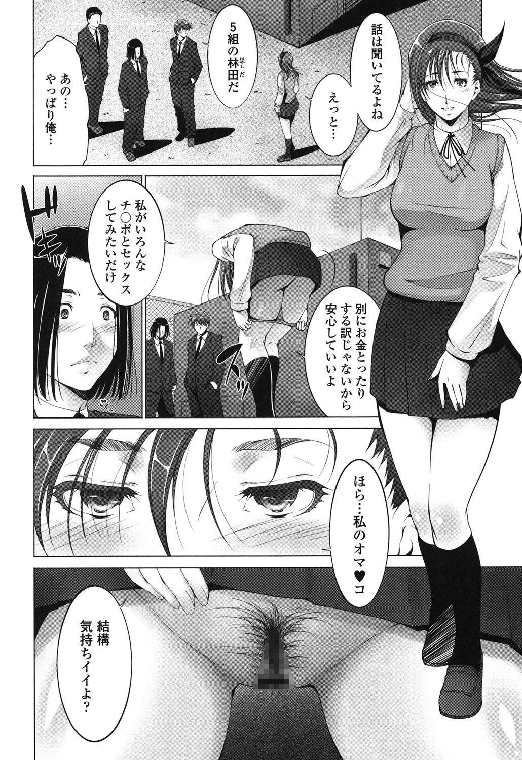 Pigtails Okasaretai Hito 18yearsold - Page 8