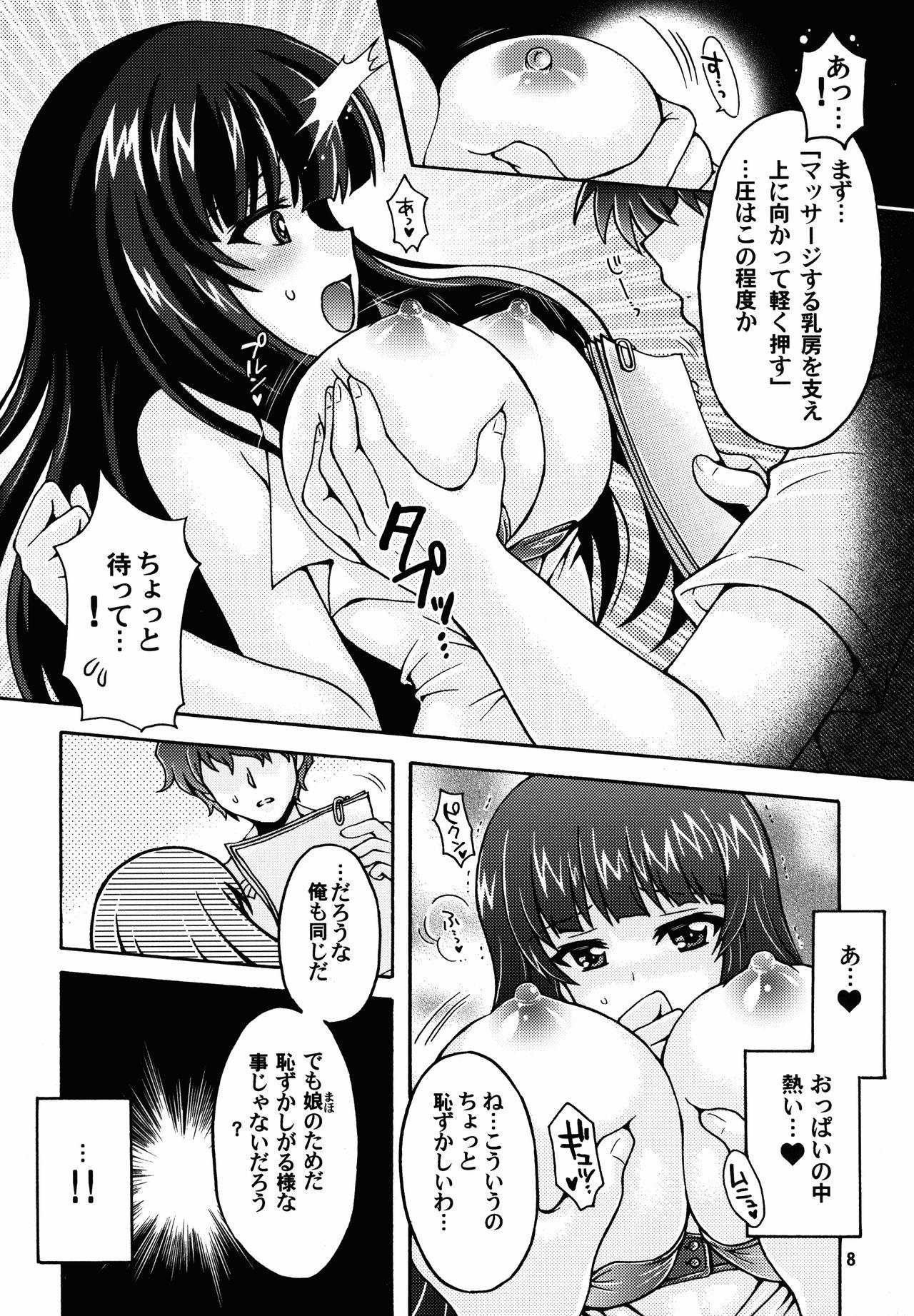 Home Nishizumi-ryuu Bonyuu Massage - Girls und panzer Teenpussy - Page 8