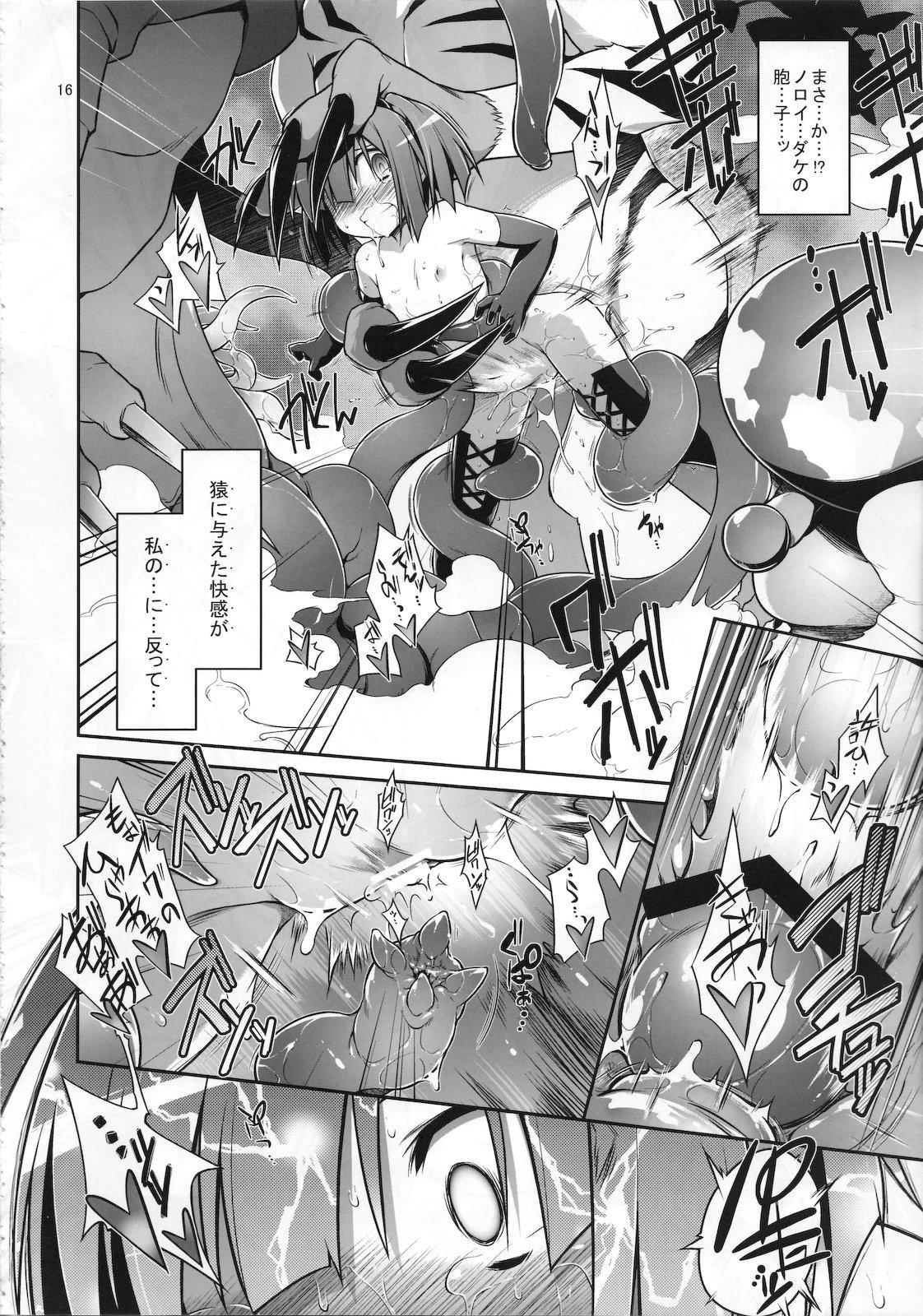 Curves Sensei Spread sae kimareba konnna Yatsura… - Etrian odyssey Sex Toy - Page 16