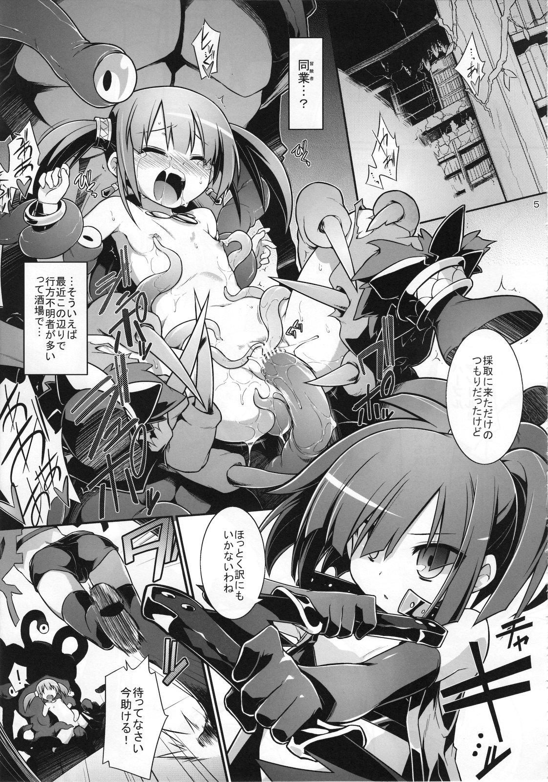 Play Sensei Spread sae kimareba konnna Yatsura… - Etrian odyssey Riding Cock - Page 5