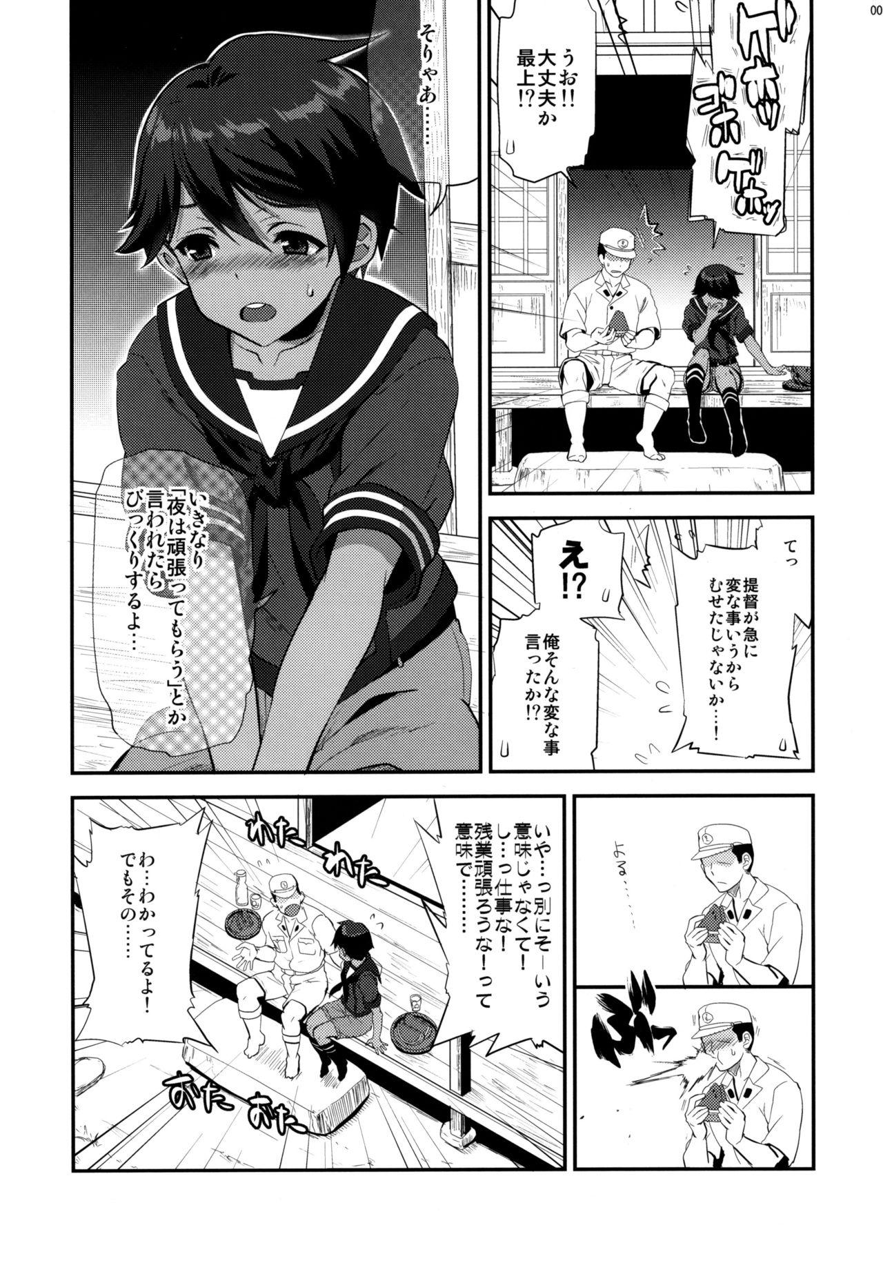 Doggy Style MO - Kantai collection Ameteur Porn - Page 9
