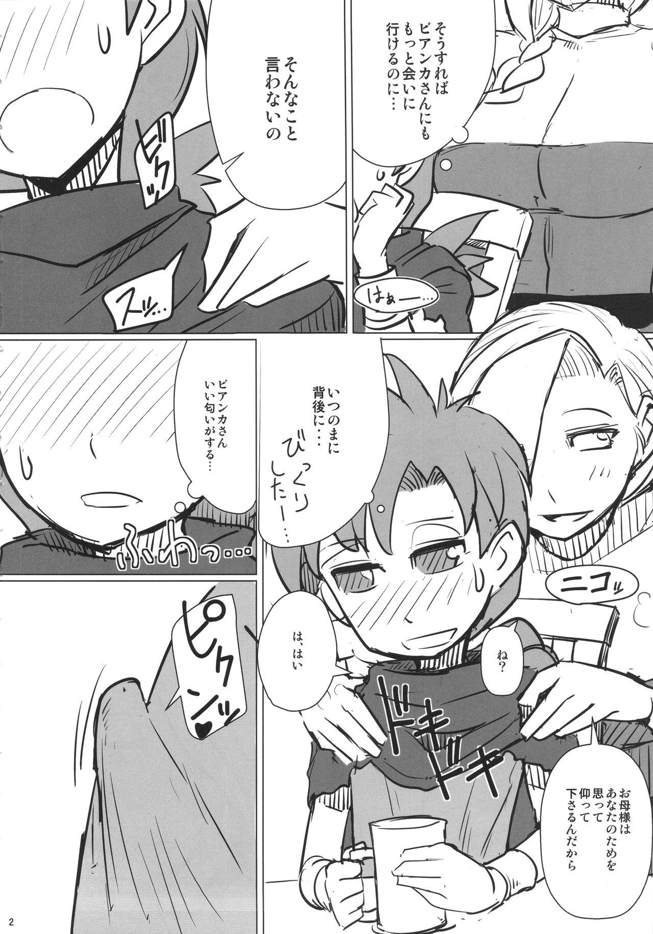 Breast Yamaoku e Ikou! - Dragon quest v Gay Averagedick - Page 3