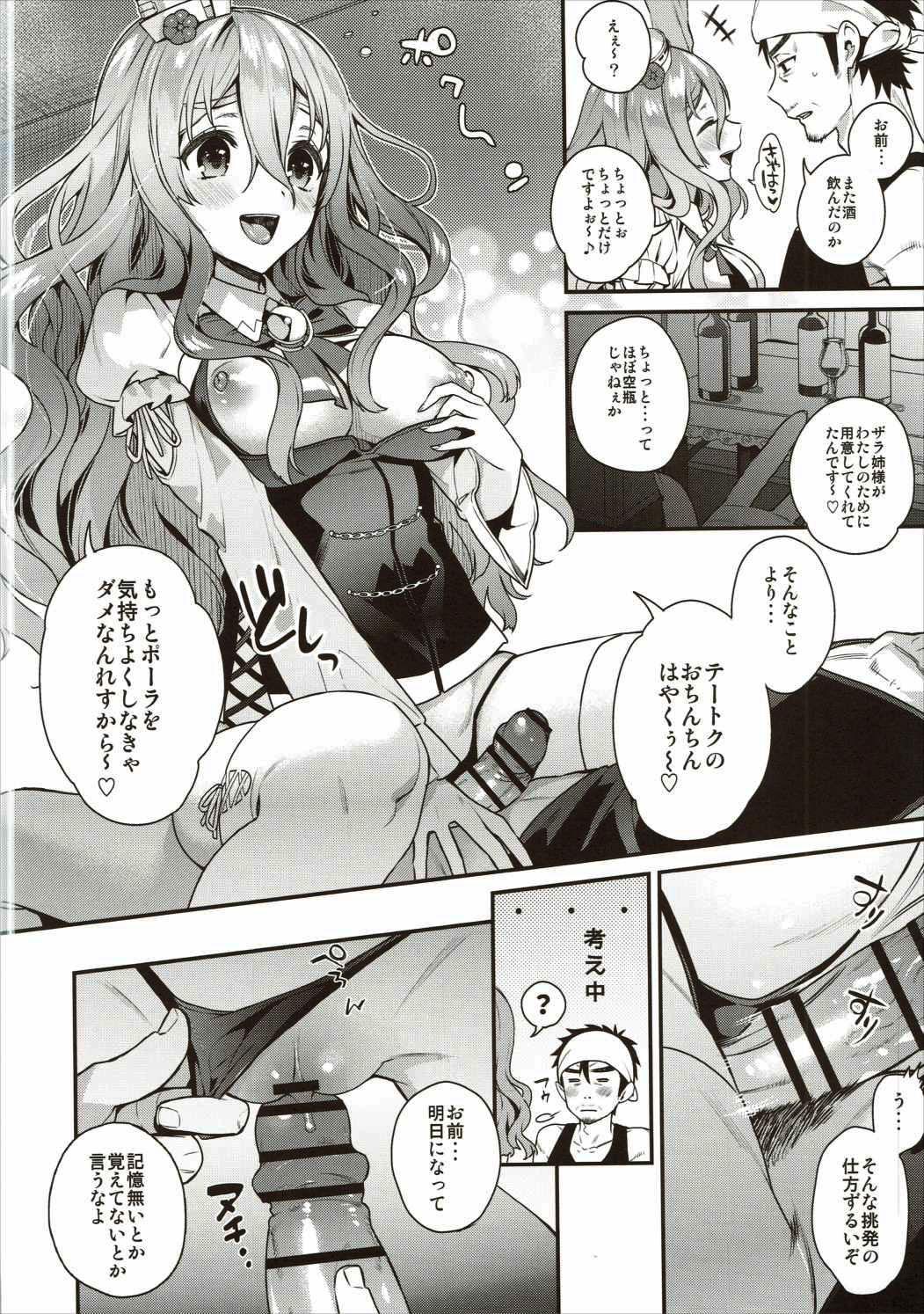 Gay Medic (C90) [Ichigo Pants (Kaguyuzu)] Teitoku-san to Asobimasho - Let's play with Admiral (Kantai Collection -KanColle-) - Kantai collection Highheels - Page 5