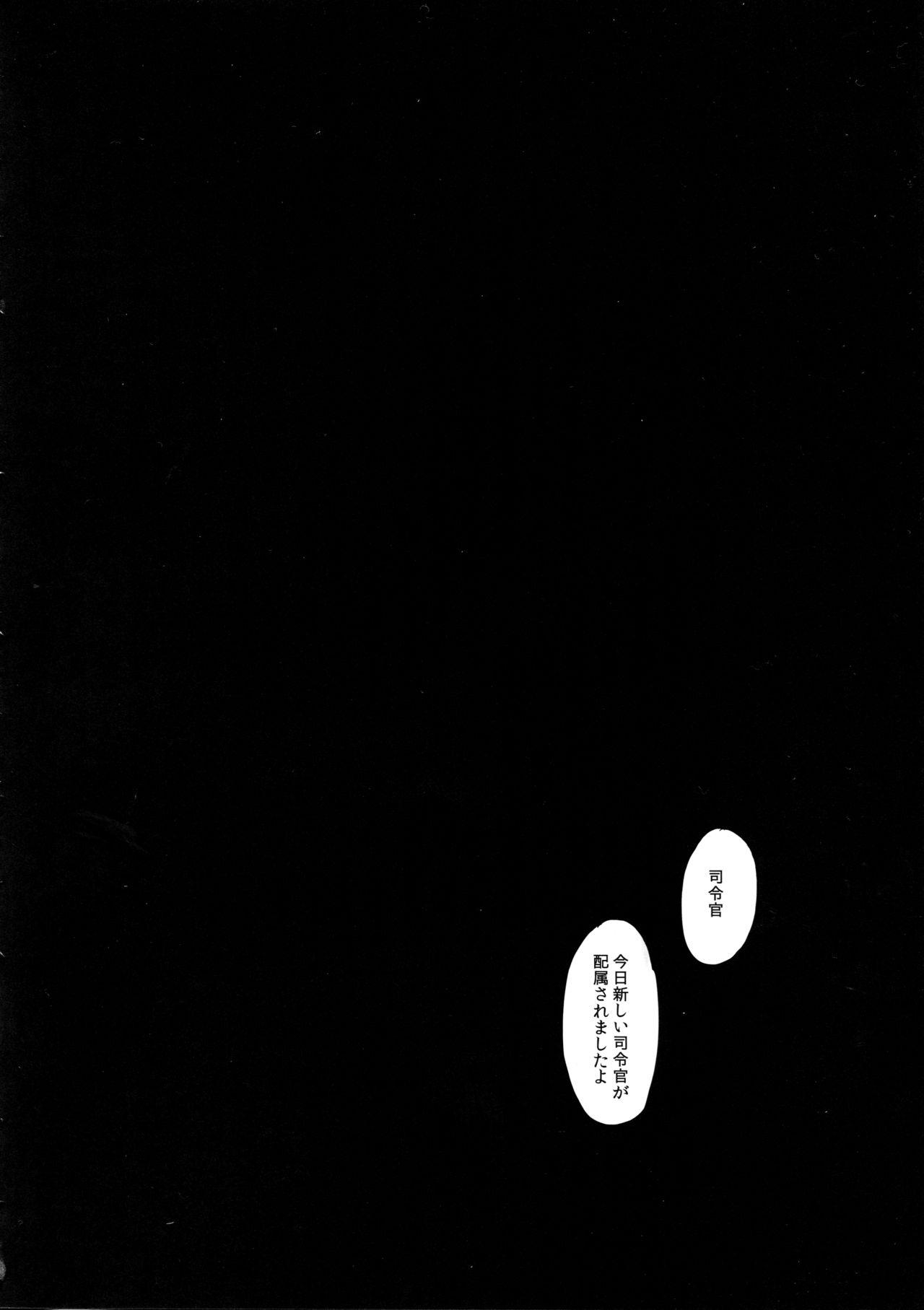 (C90) [PigPanPan (Ikura Nagisa)] Stalker Harusame-chan - Stalking Girl Harusame (Kantai Collection -KanColle-) 21