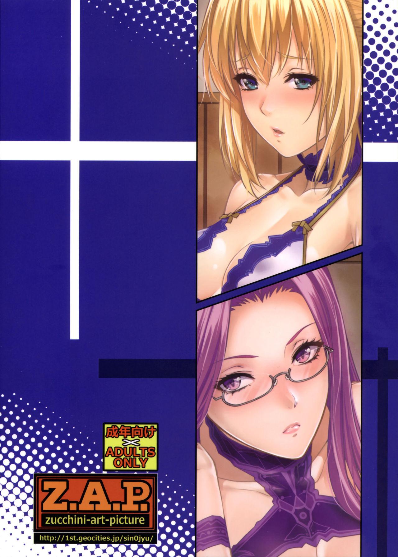 Orgy Shirou-kun Harem!! Servant Hen - Fate stay night Clothed - Page 31