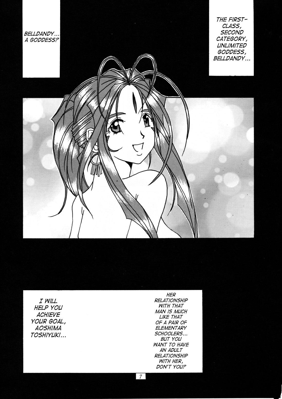 Macho Nightmare of My Goddess Vol. 1 - Ah my goddess Gay Friend - Page 6