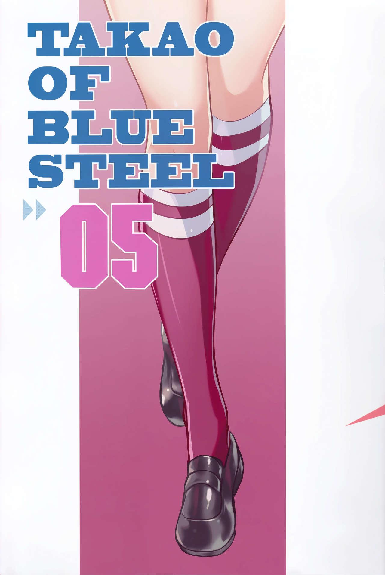 Hardcore Fuck TAKAO OF BLUE STEEL 05 - Arpeggio of blue steel Amature Porn - Page 5