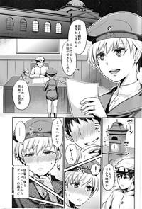 Lebe♂ to Shinkon Seikatsu Kakko Kari 2